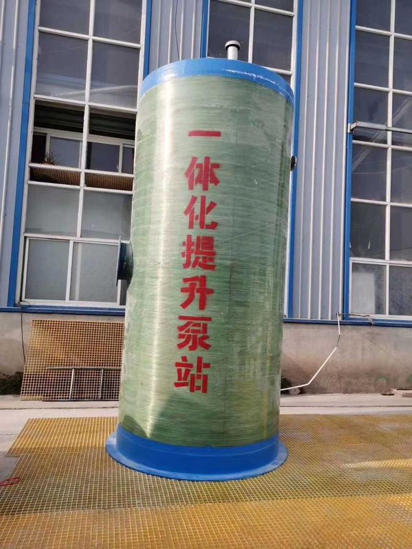 一体化预制泵站